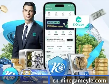 九游娱乐 APP